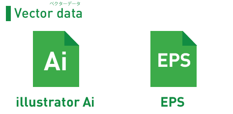 ベクターデータ